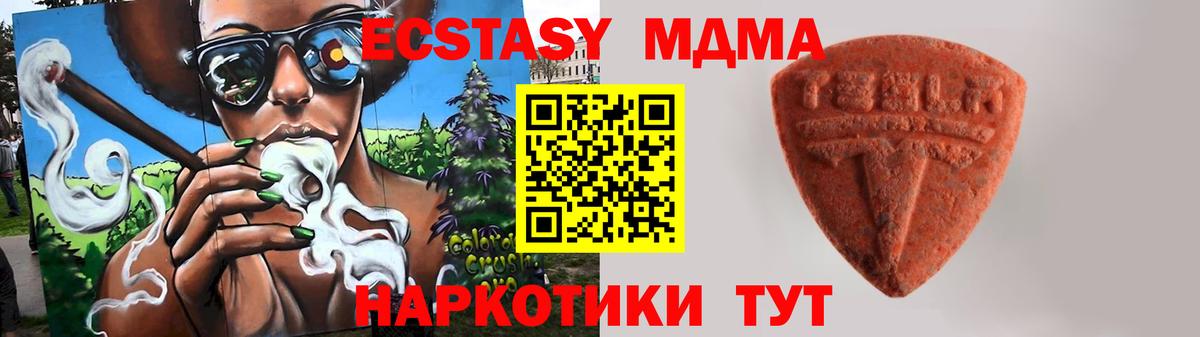 Киселёвск  Ecstasy Philipp Plein  Вход с VPN 