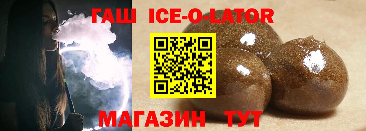 ГАШИШ 40% ТГК  Вход с VPN  Гашиш  ГАШ убойный  Киселёвск 