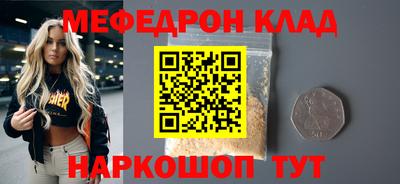 прущая мука Кунгур