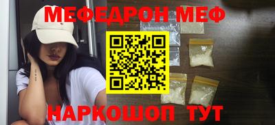 прущая мука Кунгур