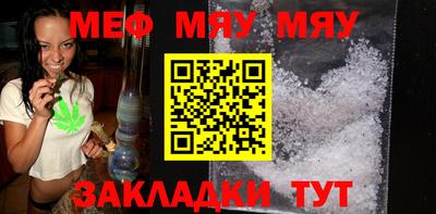 прущая мука Кунгур