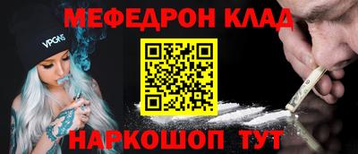 героин Кумертау
