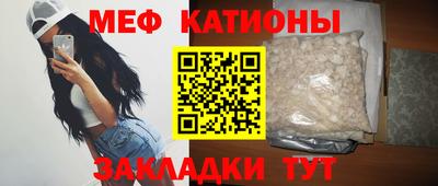 прущая мука Кунгур