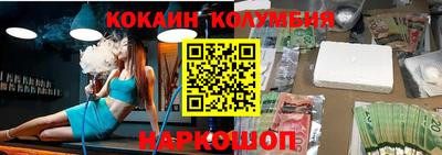 героин Кумертау