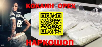 прущая мука Кунгур
