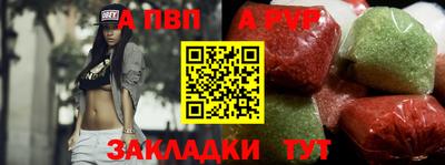 героин Кумертау