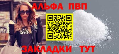 героин Кумертау