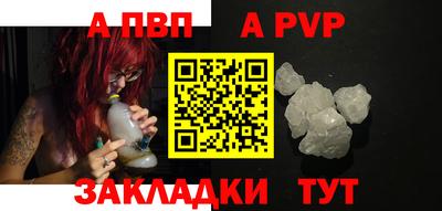 героин Кумертау