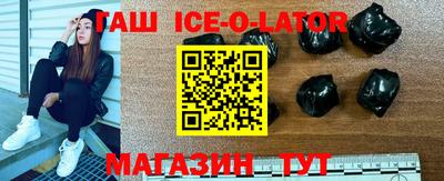 героин Кумертау