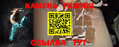 героин Кумертау