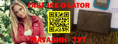героин Кумертау