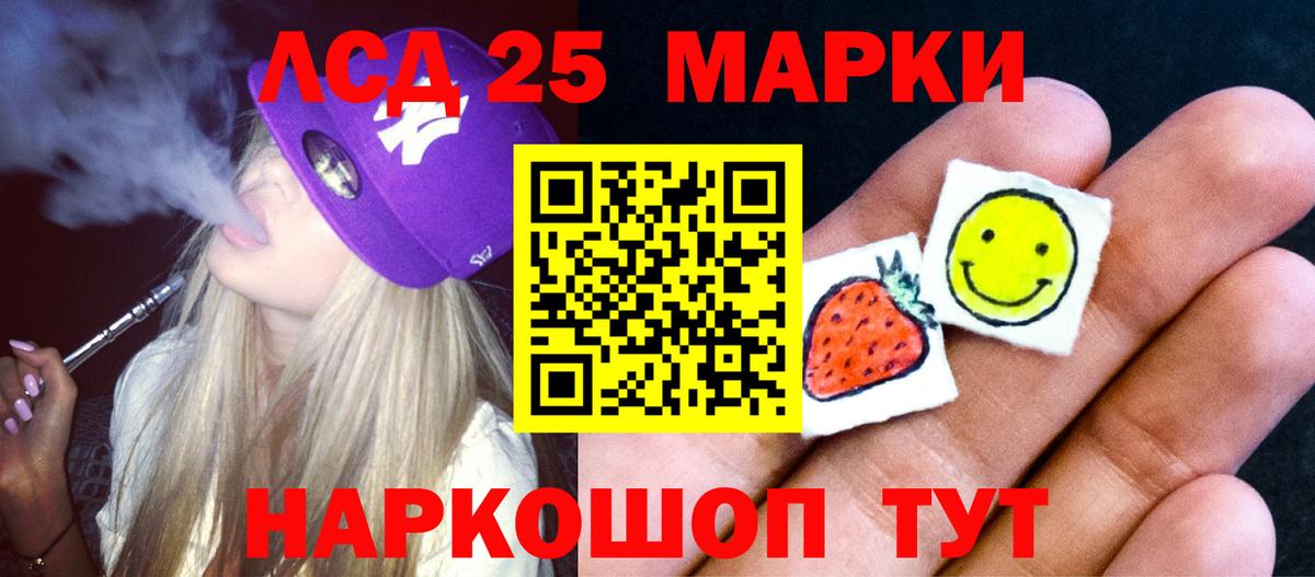 Лсд 25 экстази ecstasy  ЛСД экстази  Киселёвск  Вход с VPN 