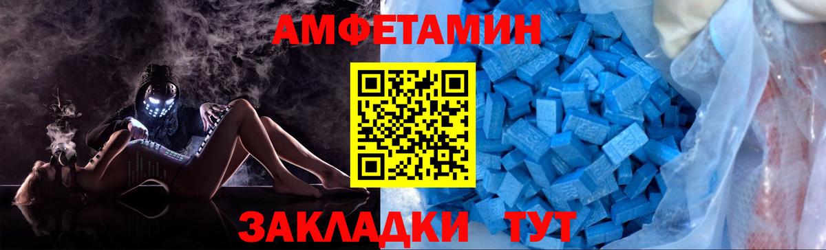 Первитин мет Киселёвск