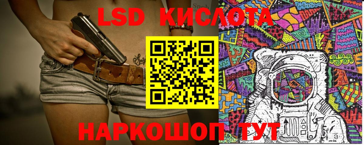 Марки NBOMe 1500мкг  Наркотические марки  Киселёвск  Вход с VPN 